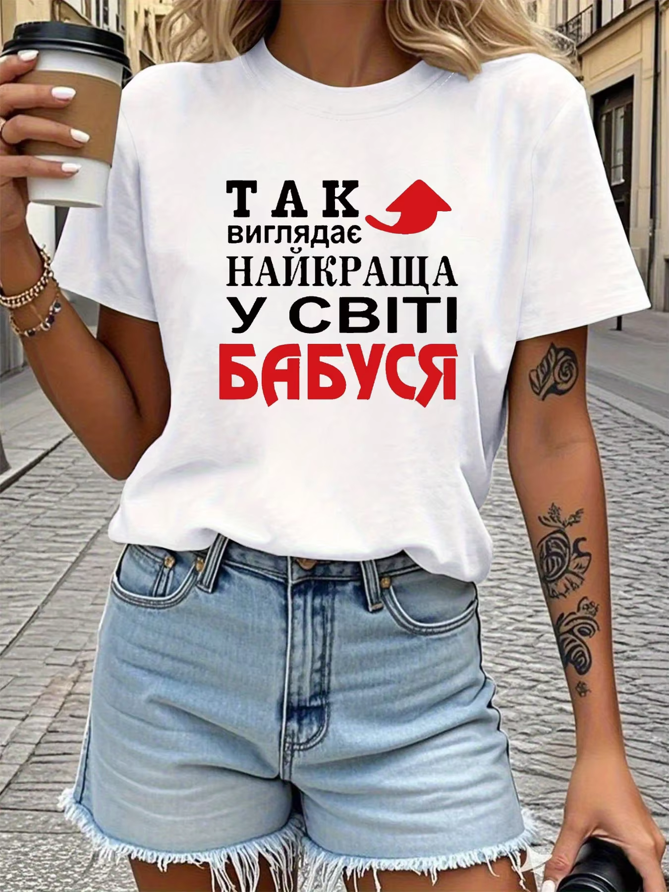 T-shirt à manches courtes pour femme, col rond, imprimé lettres ukrainiennes « ТАК Виглядає Найкраща