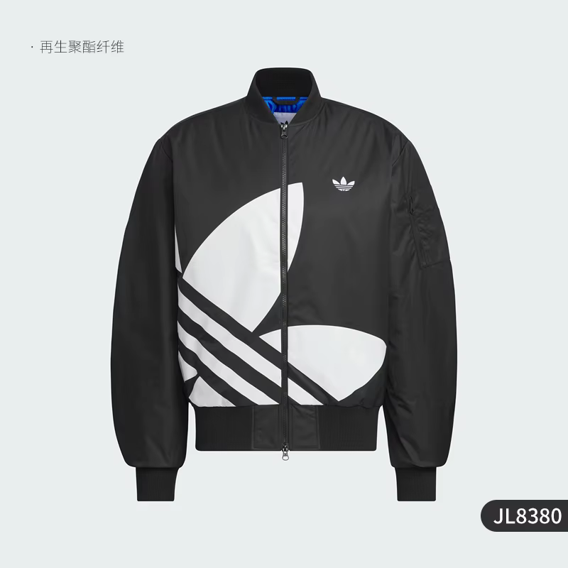 Adidas véritable trois rayures unisexe rétro col montant veste JL8380