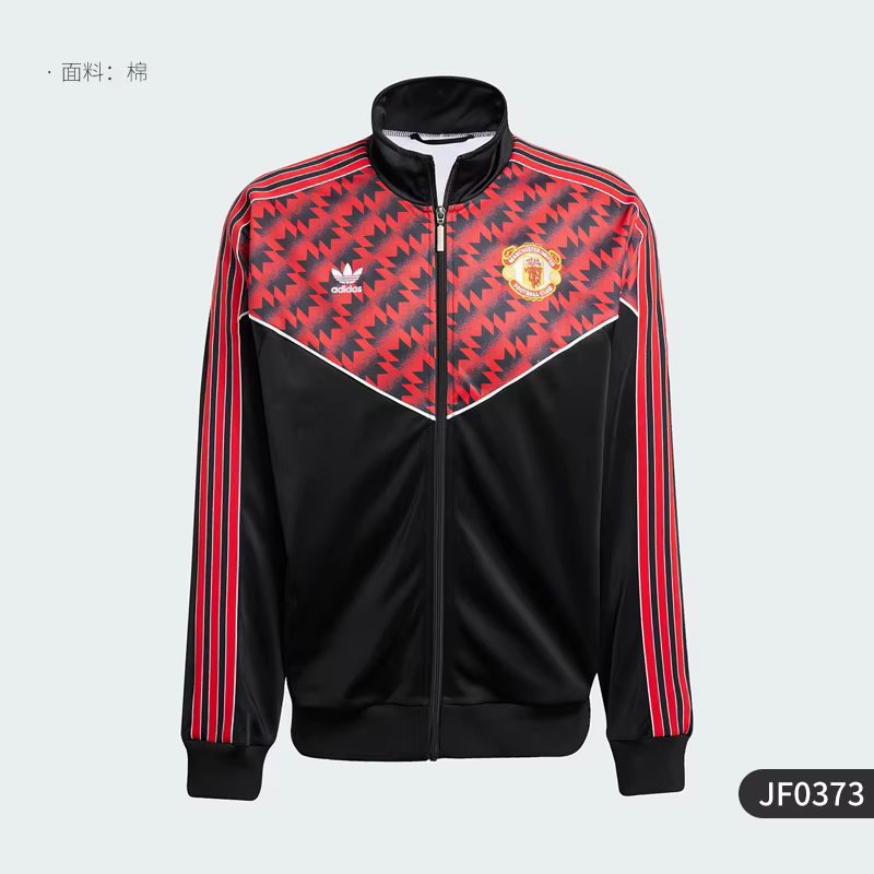 Adidas Originals Three Leaves Grass Veste de sport ample à col montant pour homme JF0373