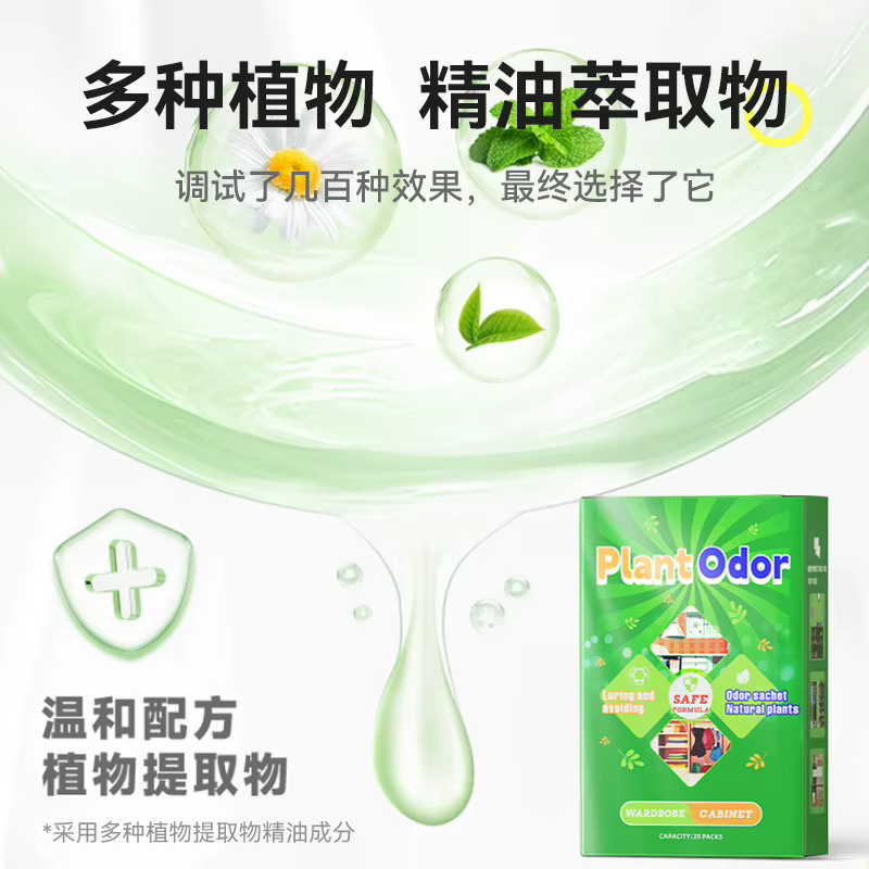 Insecticide anti-insectes au lit, solution antiparasitaire au lit, médicament contre les maladies, t