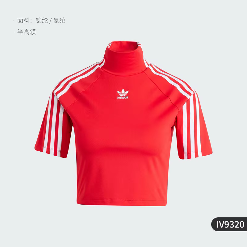 adidas Originals Trefoil T-shirt de sport ajusté pour femme IV9320