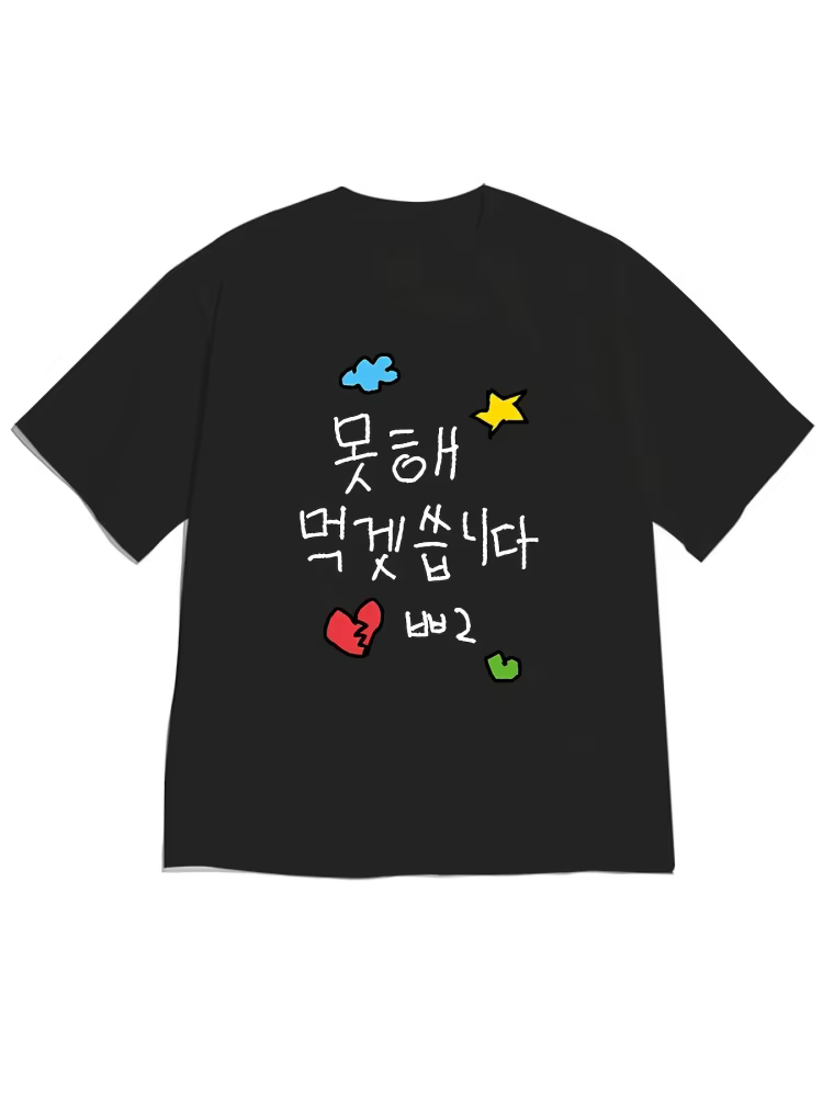 T-shirt décontracté de style coréen avec motifs amusants de nuages, d'étoiles et de graffitis en for