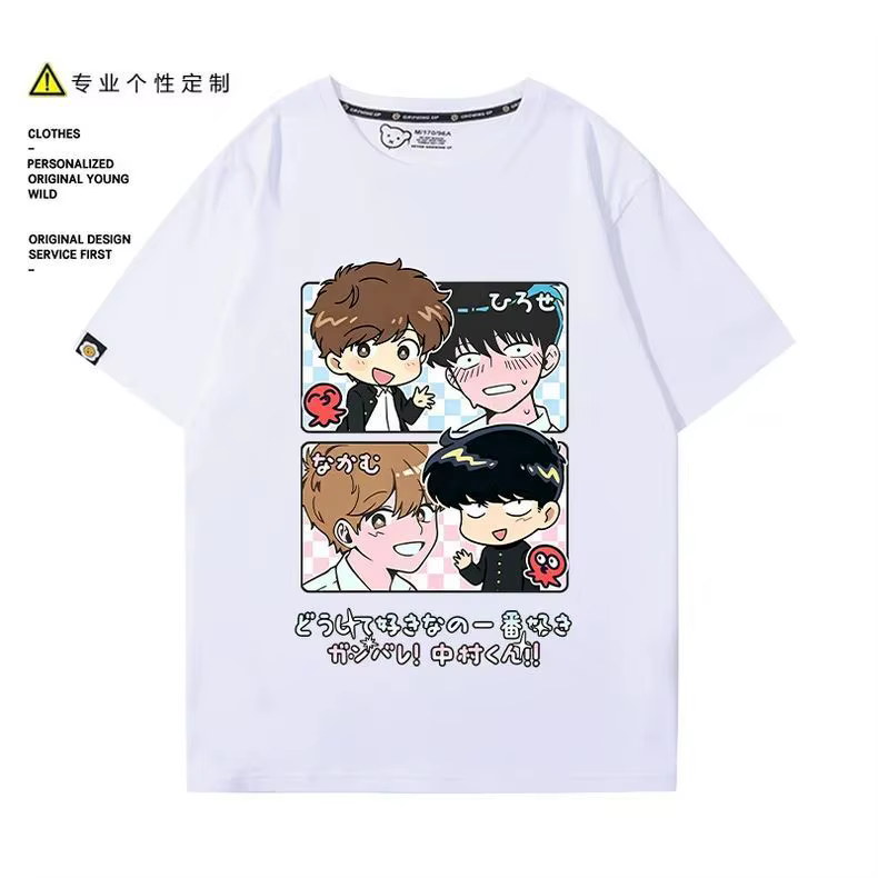Va y faire, Nakamura! T-Shirt Nakamura Okuto Hirose Aiki imprimé dessin animé, tenue de Cosplay d'ét