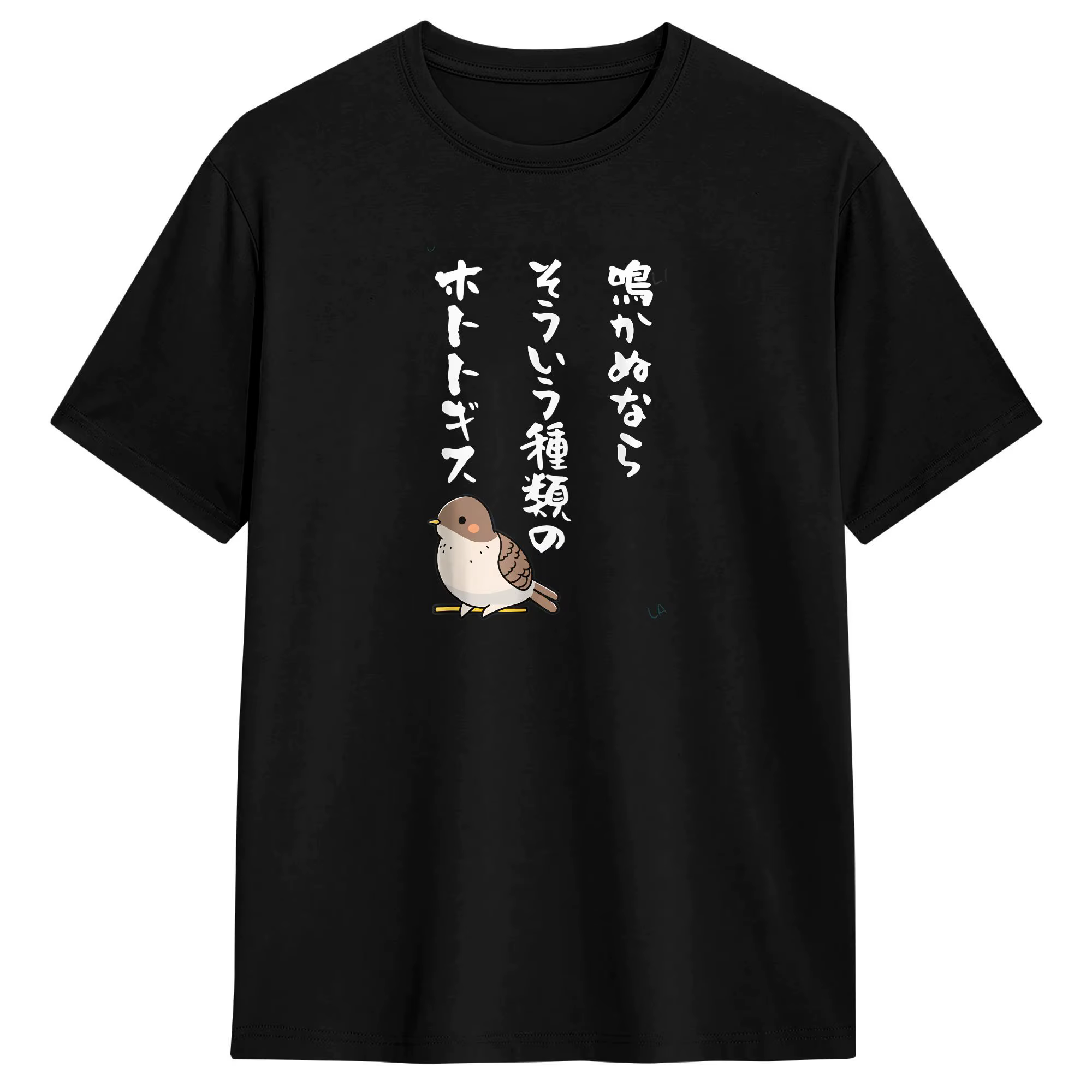 T-shirts pour hommes Narakanu Nara Soiu Shurui No Hototogisu Joke Sayings, t-shirt en pur coton impr