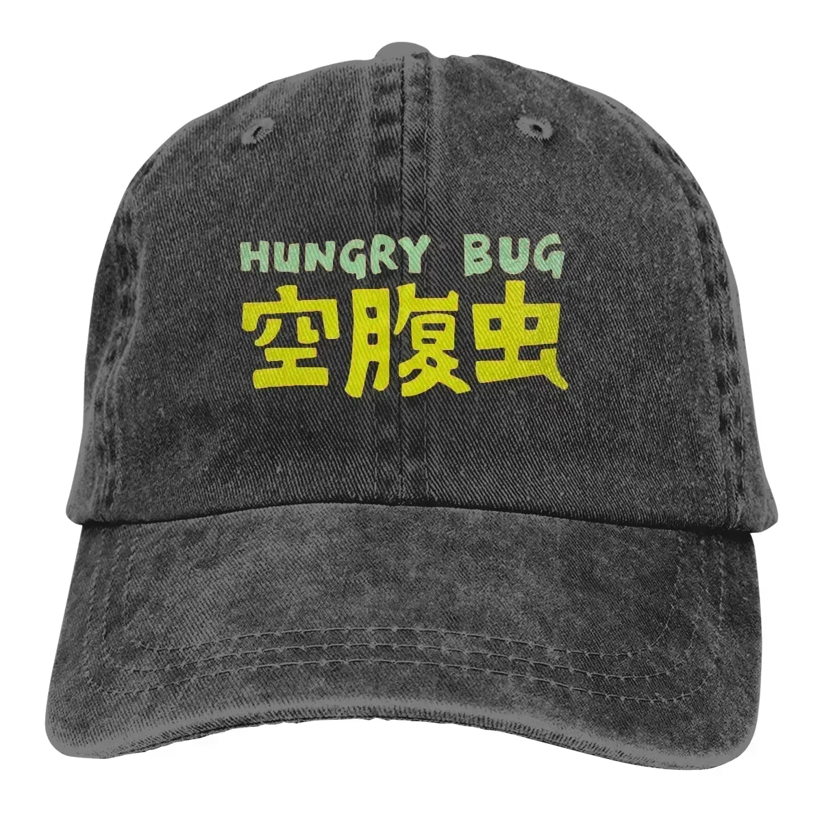 Casquettes de Baseball Hungry Bug, casquette à visière Dorohedoro Caiman En Nikaido Shin Manga Anime