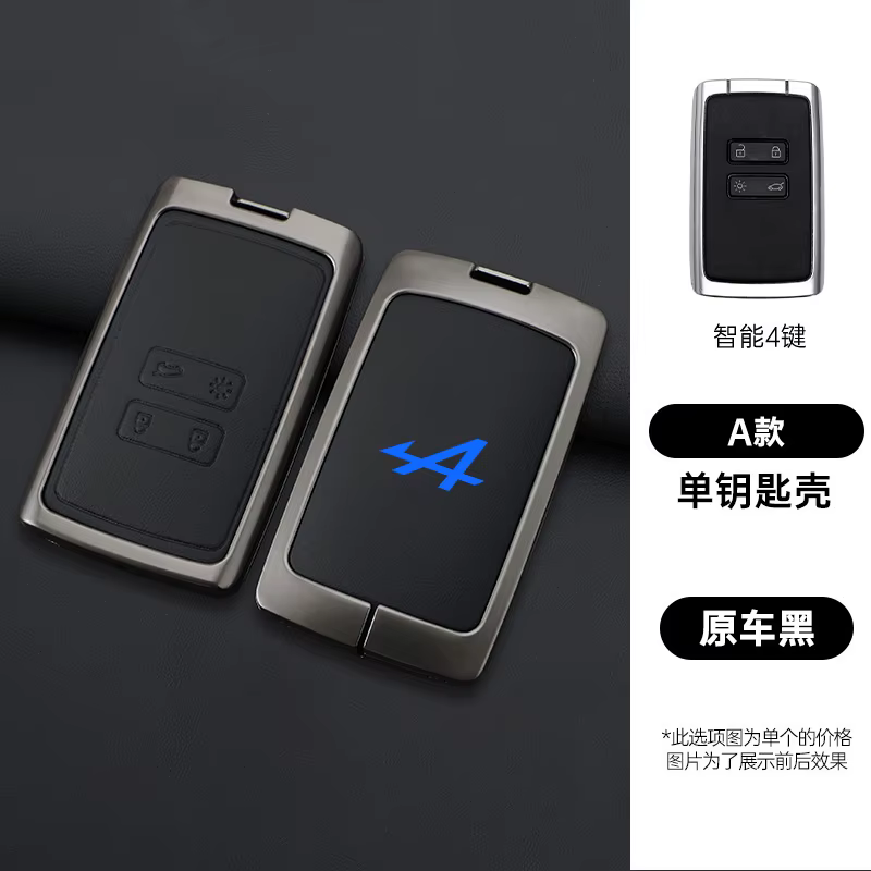 Pour Alpine A290 GTS A110 Espace Austral Renault Megane Logan Clio – Accessoire automobile : Étui de